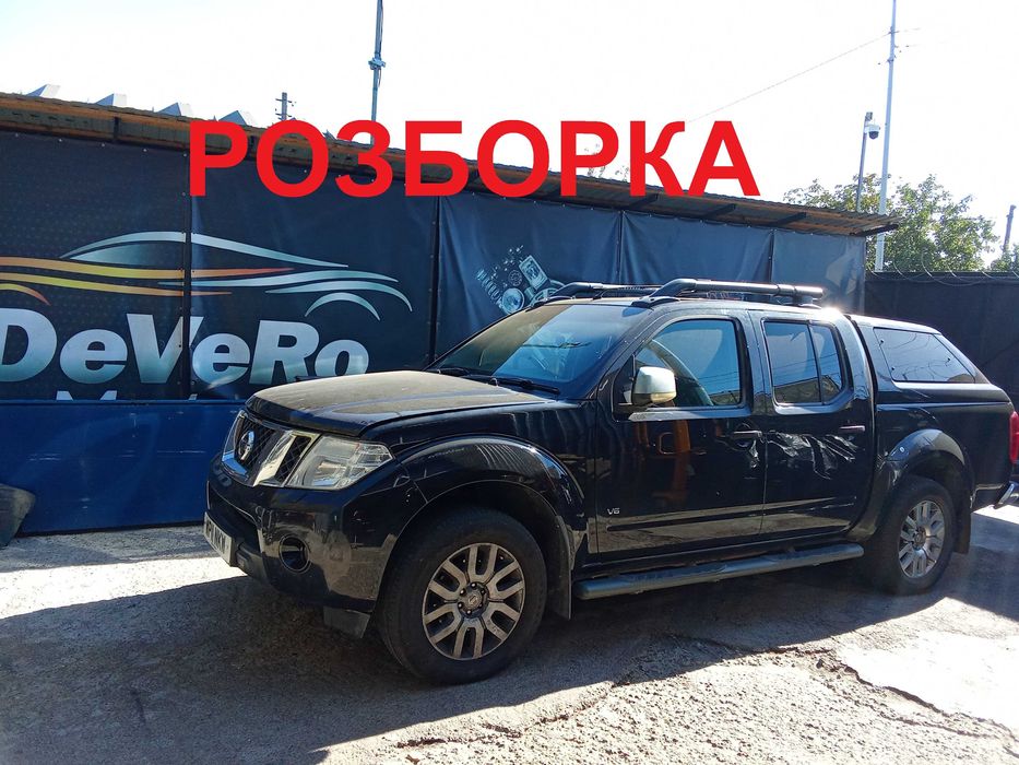 Кунг в сборе с креплениями Nissan Navara D40 2011 3.0DCI V9X АКПП