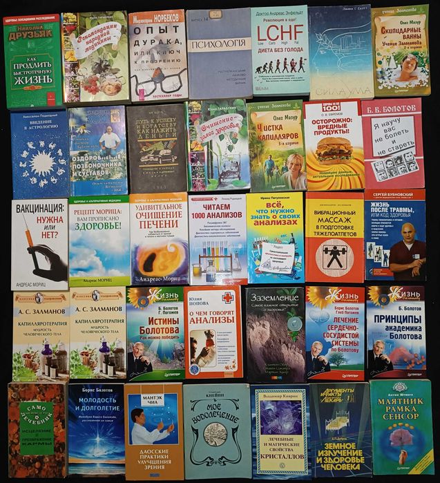 Підбірка книжок на різну тему частина 3 (15,1)