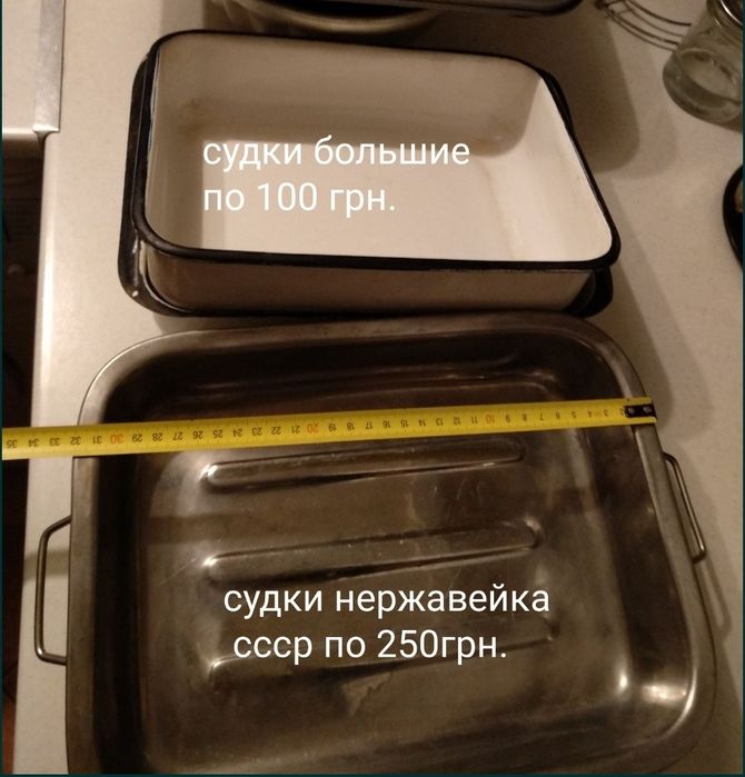 кастрюля алюминий, пароварка,формы, судки