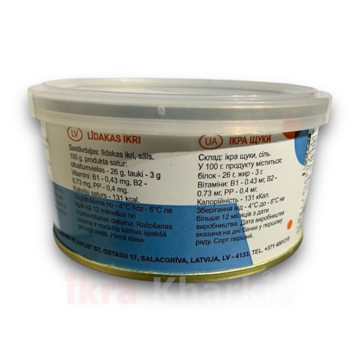 Икра щуки слабо соленая