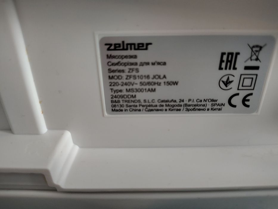 Krajalnica Zelmer