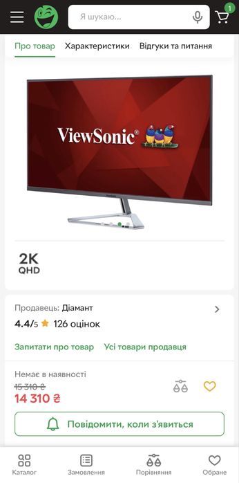 Viewsonic VX3276-2K-MHD-2