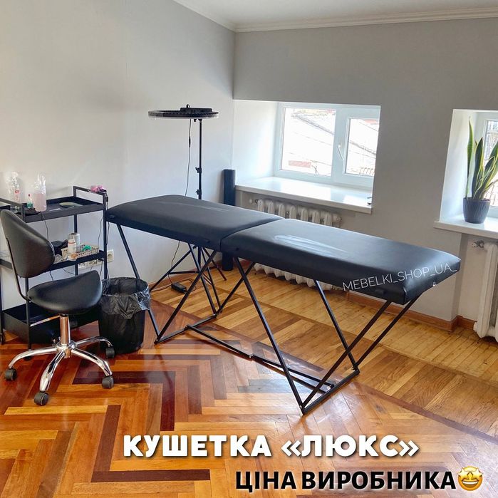 ХИТ!!! Кушетка автомат для наращивания ресниц, для масажа, роскладная