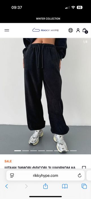 Штаны Rikky Hype джогеры