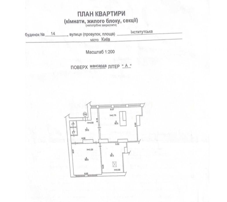 Многокомнатная квартира по адресу ул. Институтская (площадь 146 м²) - Atlanta.ua - фото 19