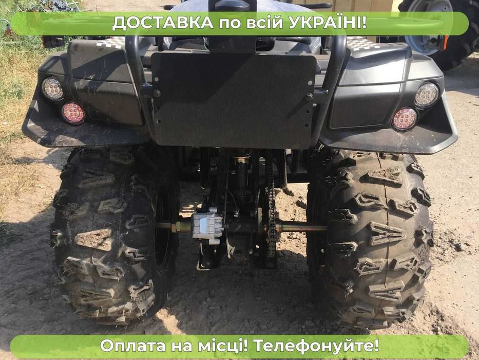 Квадроцикл Spark 150 4х2 доставка безкоштовна кредит великий вибір