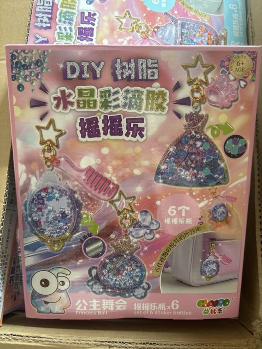 Набір для творчості брелок з епоксидної смоли EBAYRO