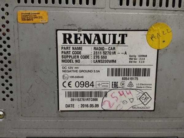 Rádio DACIA DOKKER Combi | 12 - l 137179