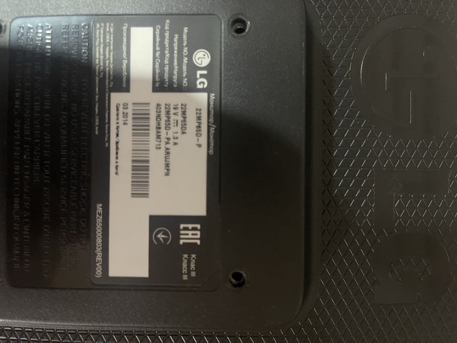 Монітор LG 22mp65d 22 діагональ