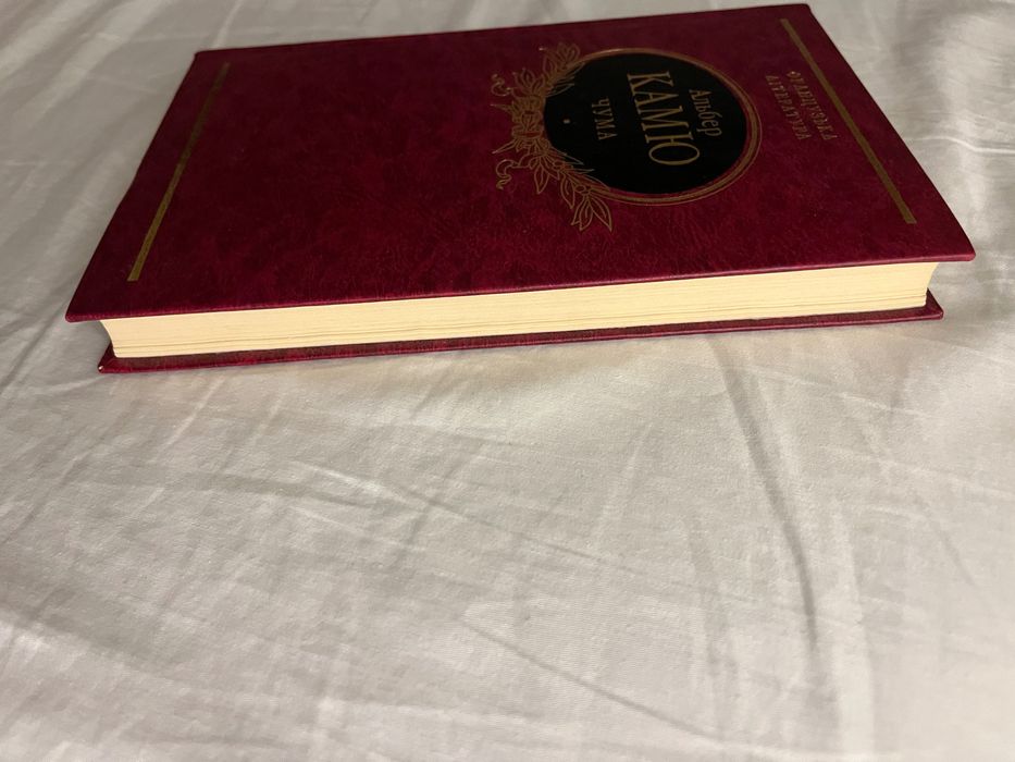 3 в 1 Книга Альбер Камю Чужий/Чума/Падіння 2012