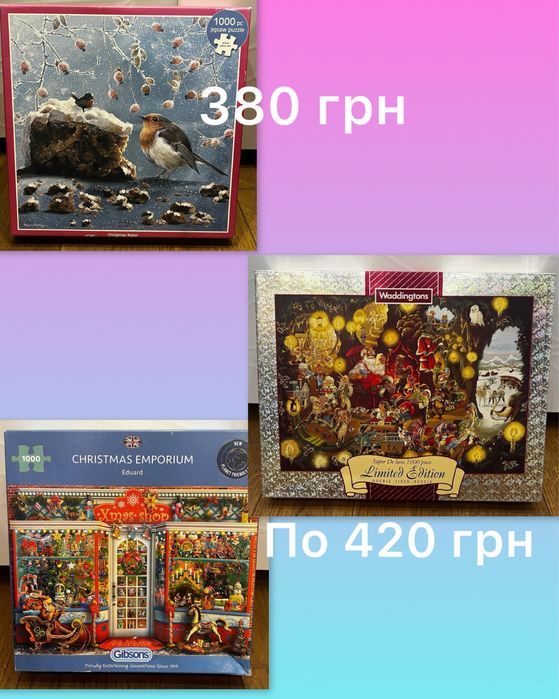 Пазли новорічні на 1000 деталей Ravensburger, Corner Piece, Disney