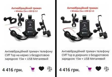 Мототримач телефону Cliff Top. Металеве кріплення телефону на мотоцикл