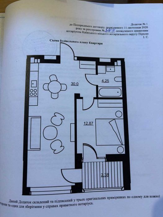 1-кімнатна квартира за адресою вул. Замковецька (площа 49 м²) - Atlanta.ua - фото 3