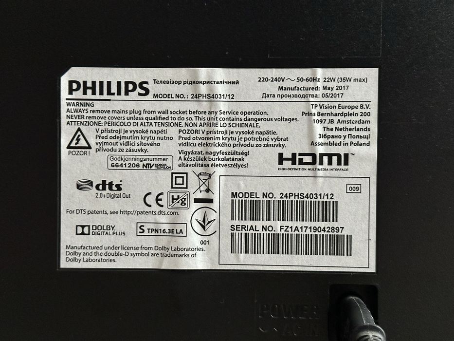 Телевізор Philips 24 "