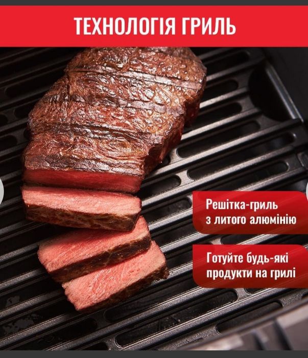 Аерогриль Tefal EY505815  (чорна) Tefal EY 505D15 ( срібна)