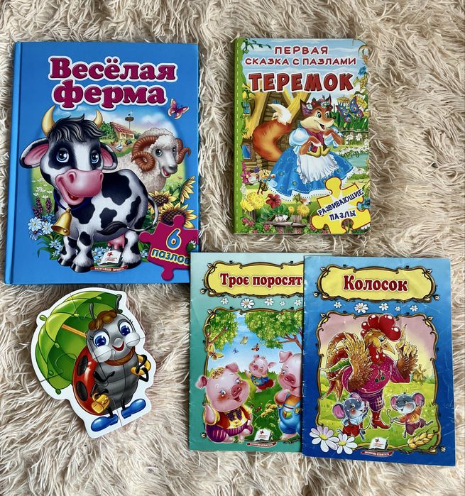 Набір дитячі книги пазли тварини ферма теремок троє поросят колосок