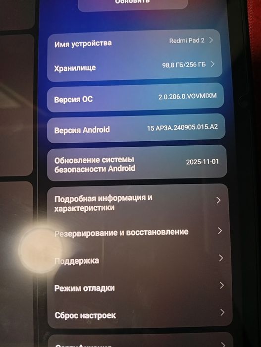 Планшет redmi pad 2