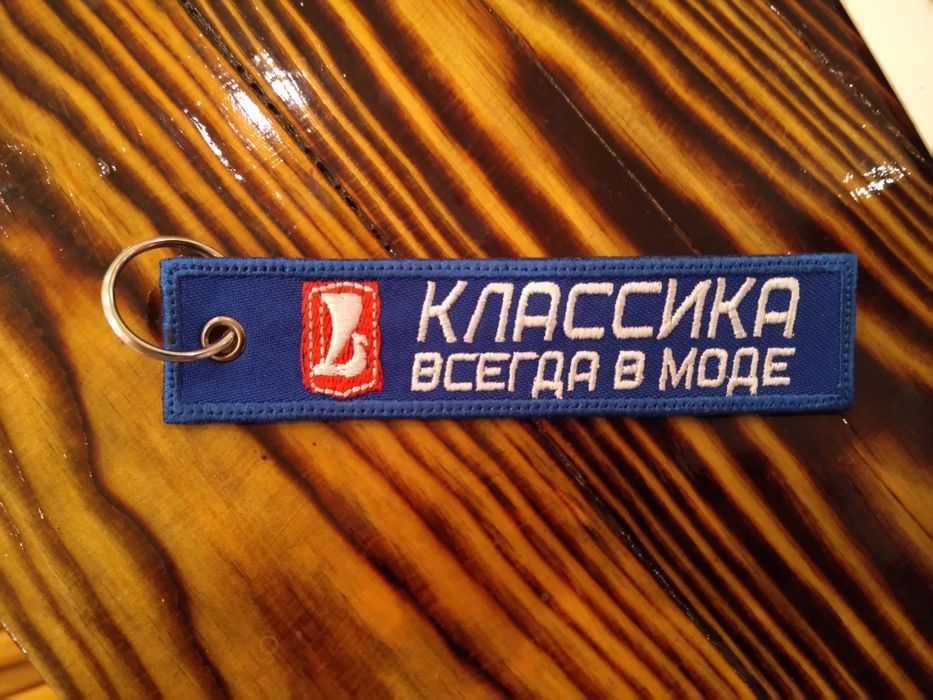 Брелок. Брелок на замовлення. Вышитый брелок. Брелок на ключи.