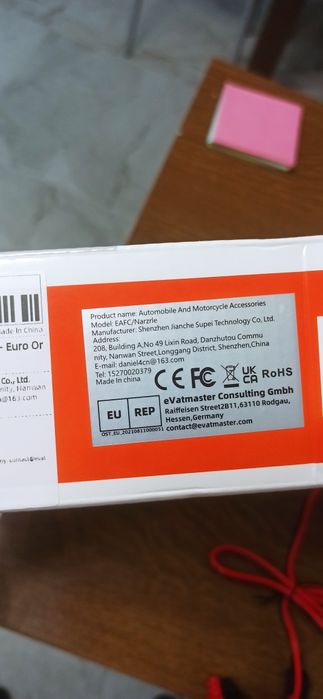 Продам зарядний пристрій