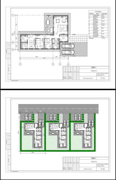 Сучасний одноповерховий будинок 119 м² • 6 соток • Закрите містечко