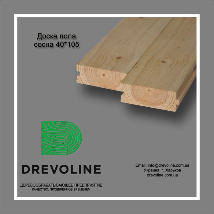 Половая доска, доска пола, терраса, палуба, термодерево