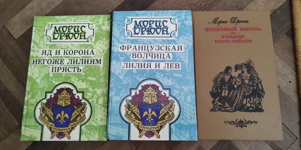 Обміняю художні книги