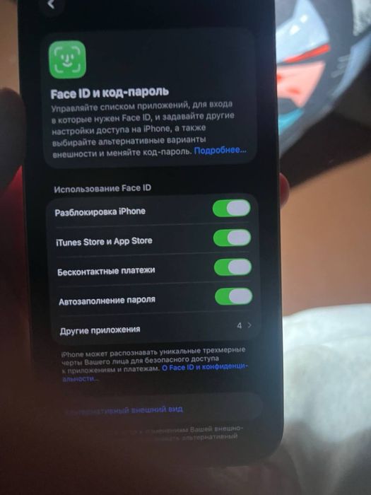 Продам 13 айфон 128 гб