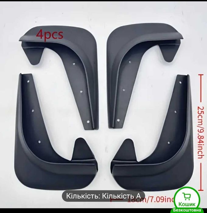 Бризговики, болотними універсальні