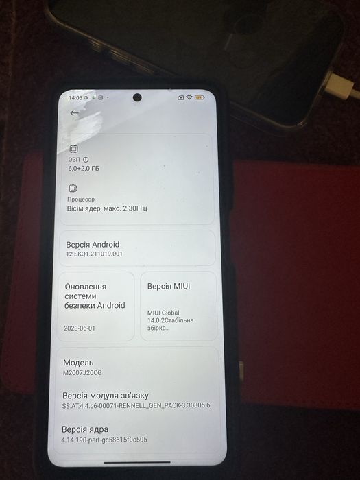 POCO X3 телефон Андроід