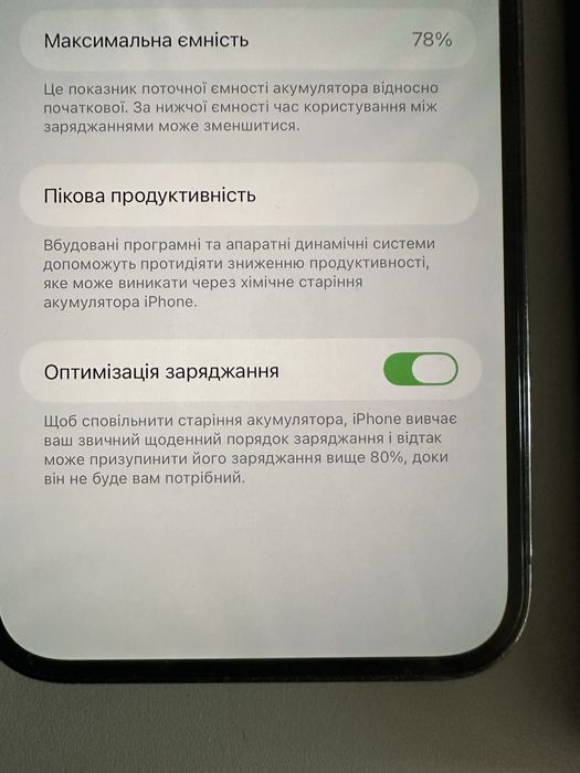 Iphone 12 pro max 128g