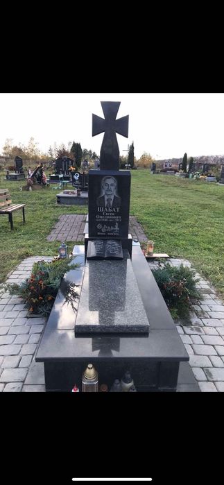 Виготовляємо Памʼятники,