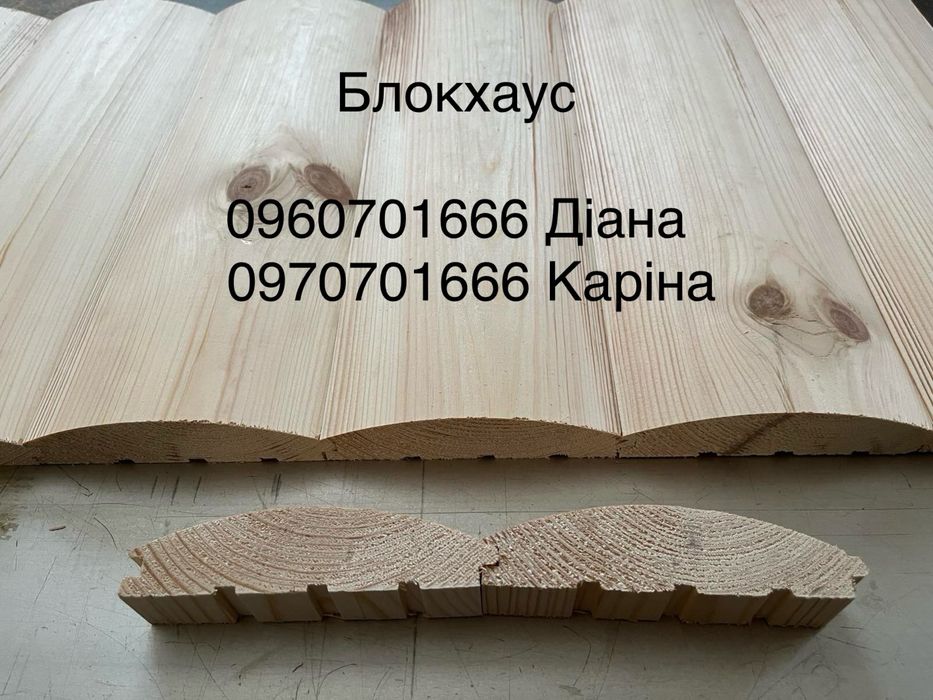 Брус, вагонка, тераса, дошка підлоги, рейка, імітація, плінтус,планкен