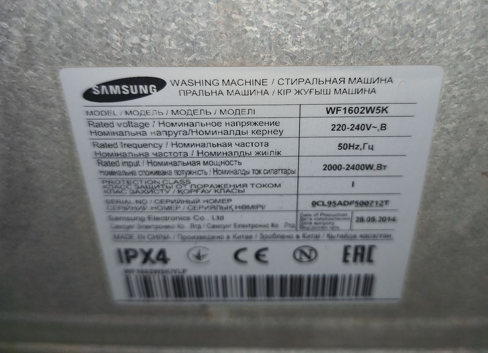 Стиральная машина samsung
WF1602W5K