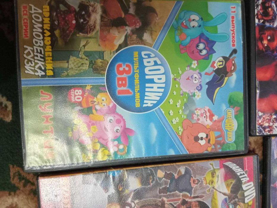 Мультики двд диски