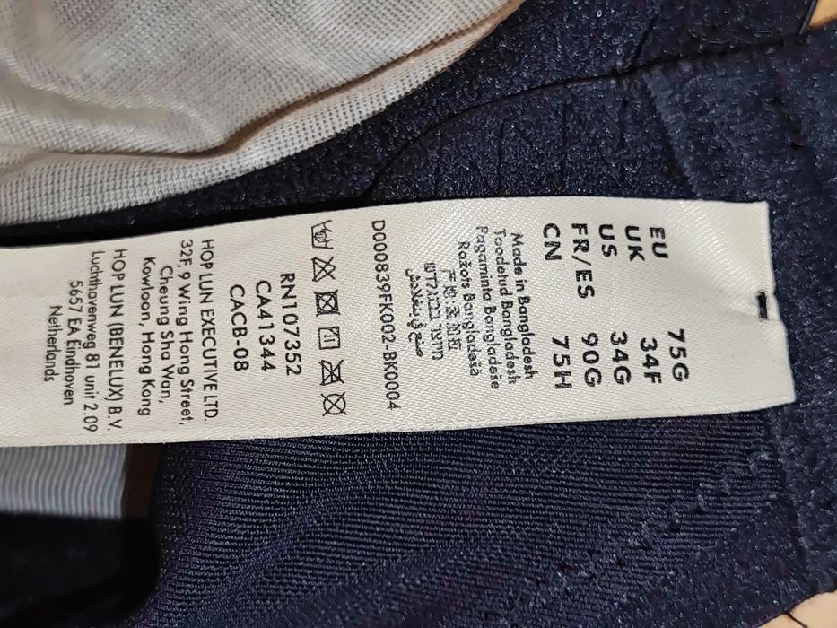 Бюстгальтер 75 G