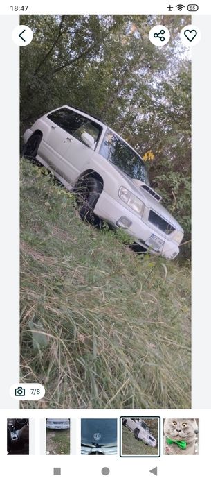 Продам Форіка Субарік