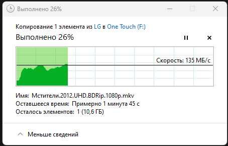 Seagate One Touch 4TB зовнішній HDD USB 3.0, SMART добрий
