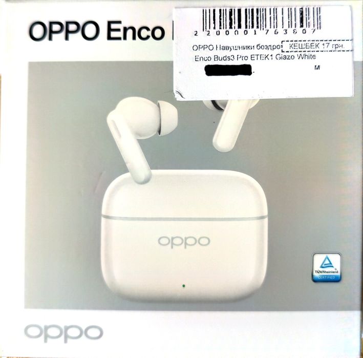 Навушники OPPO Enco Buds3 Pro