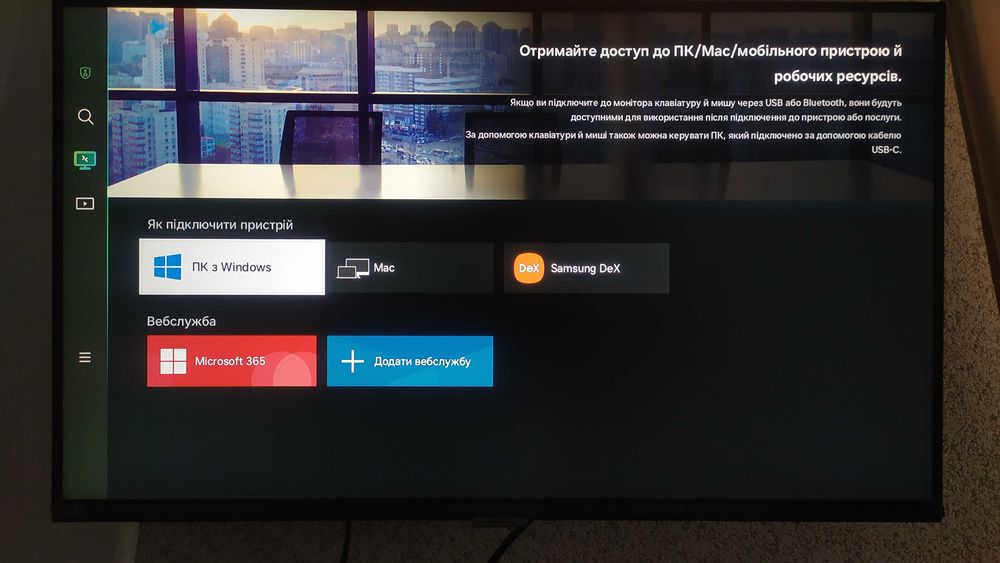 Смарт-монітор Samsung S32BM702UI