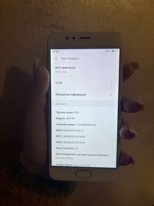 Meizu M5s 16/3gb