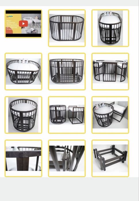 Кроватка трансформер кругла/овальна