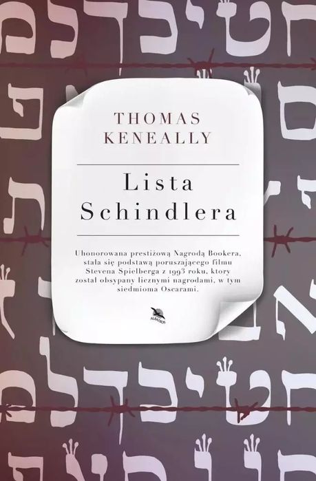 Lista Schindlera. Nowy Produkt