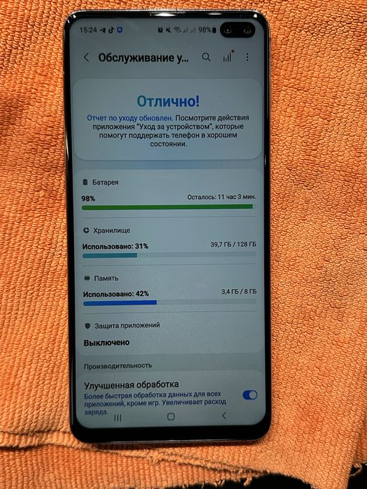 Samsung S10 Plus 8/128