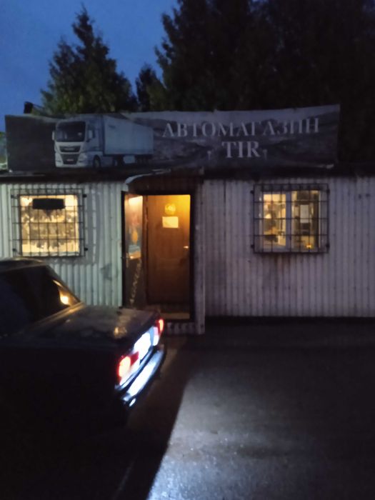 Продам автомагазин