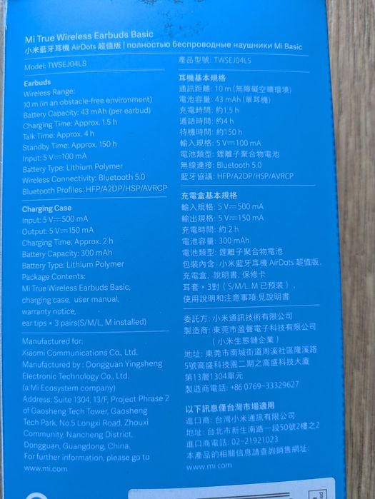 Mi True Wireless Earbuds Basic