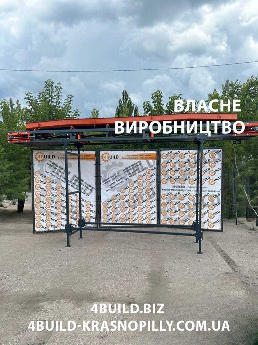 Стрічковий конвеєр, транспортер, розгрузчик, навантажувач, ленточный