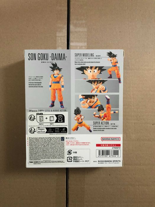 Dragon Ball Daima S.H.Figuarts Action Figure Son Goku Tamashii Nations
