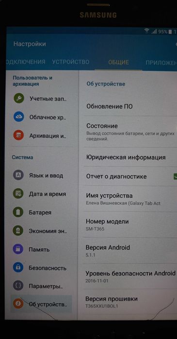 Планшет-телефон Samsung Galaxy  SM-T365 в чохлі з клавіатурою.