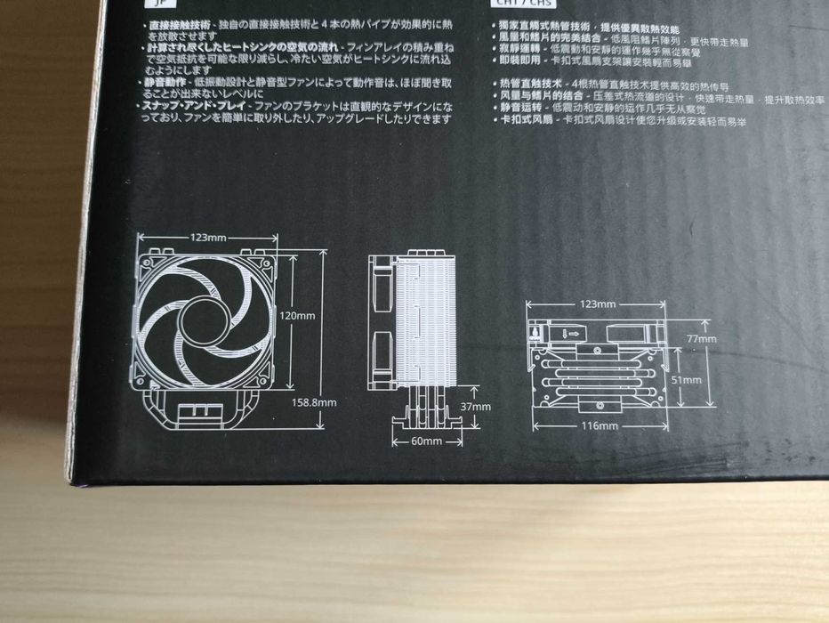 Cooler CPU Cooler Master Hyper 212 Black Edition