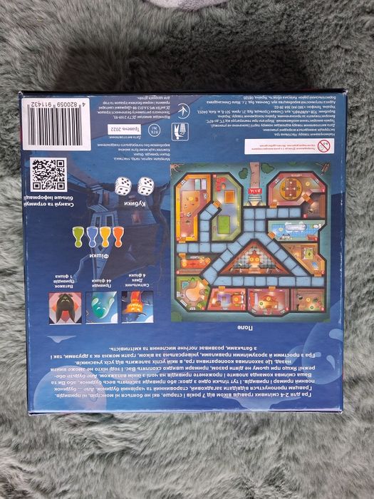 Дім з привидами - настільна гра